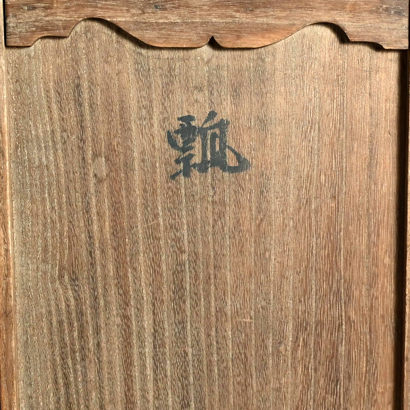 Antique Japanese Bento Picnic Box Made of a Gourd