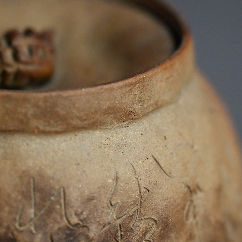 Antique Japanese Tea Pot by Buddhist Nun ー大田垣 蓮月