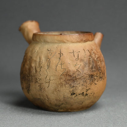 Antique Japanese Tea Pot by Buddhist Nun ー大田垣 蓮月