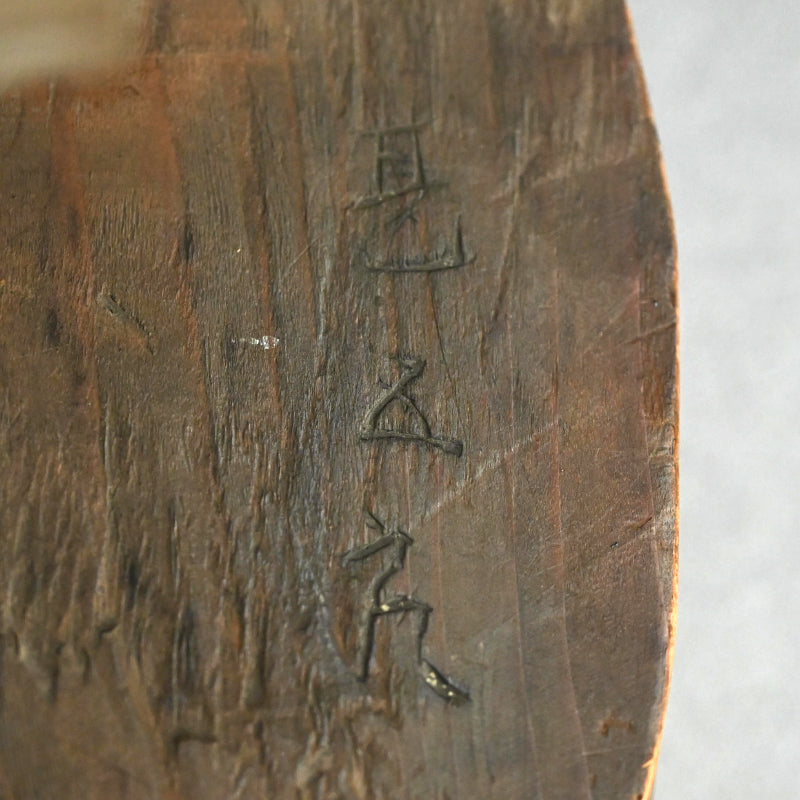 Antique Carved Wood Shishi Architectural Lion Ornaments