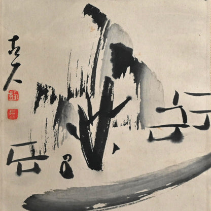 Delicate Literati Landscape ー福田 古道人