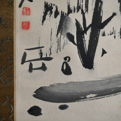 Delicate Literati Landscape ー福田 古道人