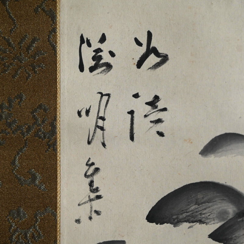 Delicate Literati Landscape ー福田 古道人