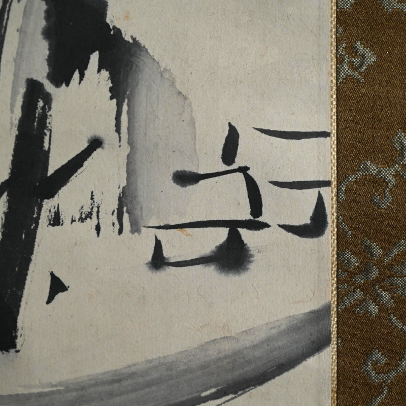 Delicate Literati Landscape ー福田 古道人