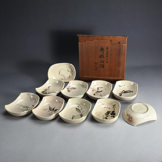 Boxed 10 pc. Kikko-yaki Kaiseki Mukozuke Plate Set