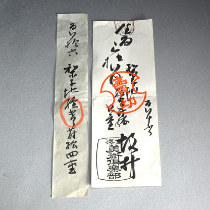華麗なる江戸 p.漆重ね箱 ー時代蒔絵々替重箱