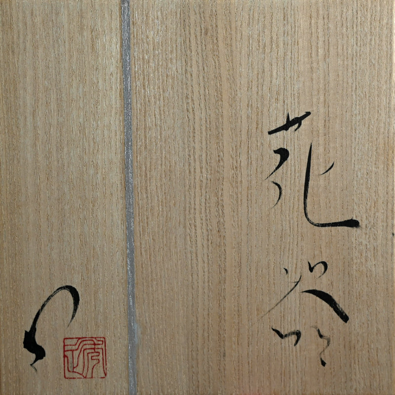 Contemporary Glimmering Silver Vase ー市川 透 “花器”