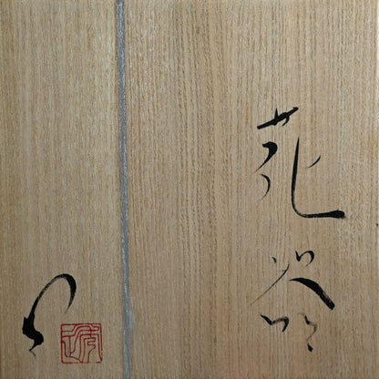 Contemporary Glimmering Silver Vase ー市川 透 “花器”