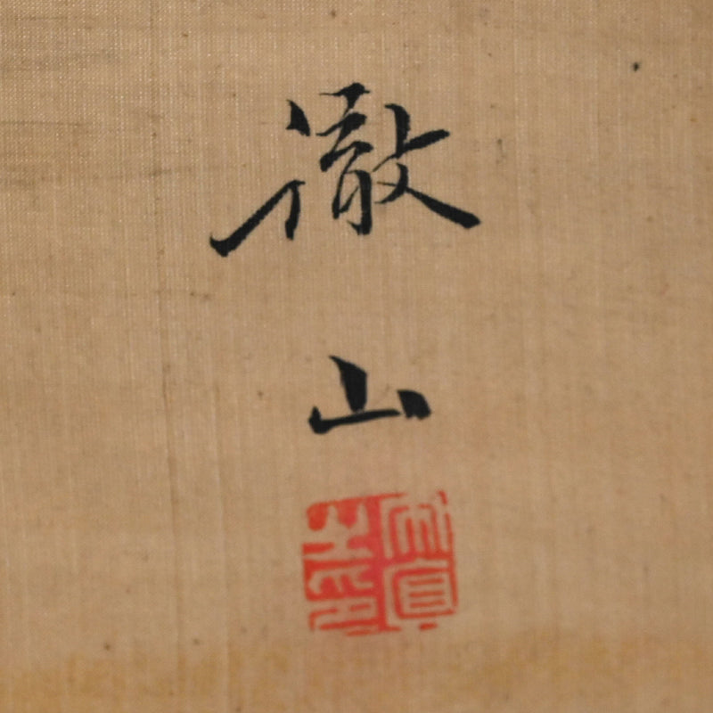 Fox in moonlight ー森 徹山