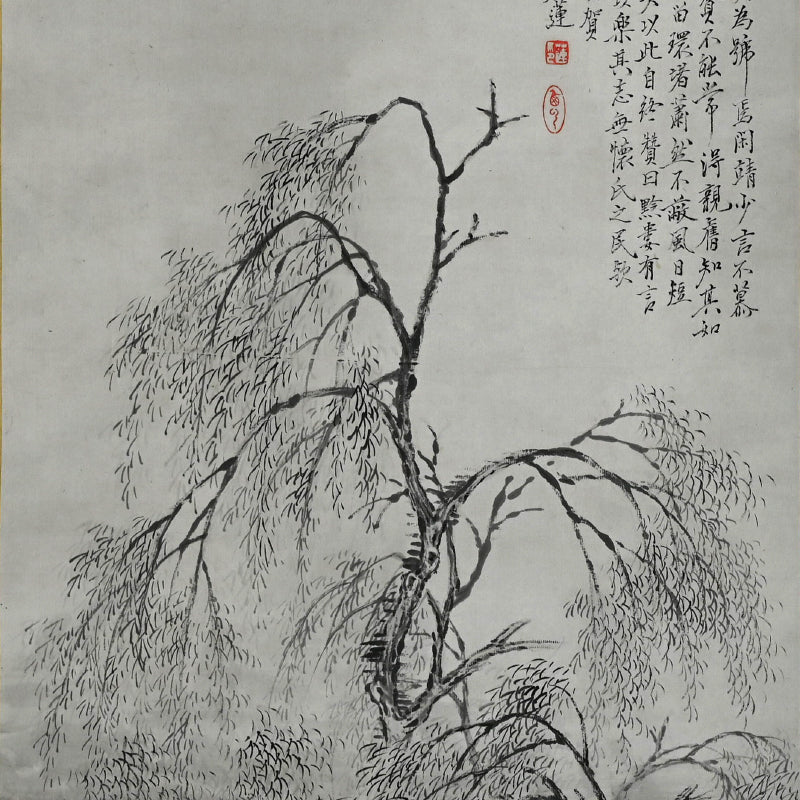 Classical Refined landscape ー木村 棲雲 “枝之画”