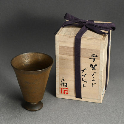 Fugen Gold Goburetto Cup ー松下 広樹 “普賢ゴールドゴブレット”
