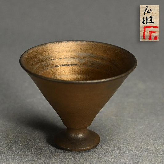 Fugen Gold Guinomi ー松下 広樹 “普賢ゴールドぐい吞”