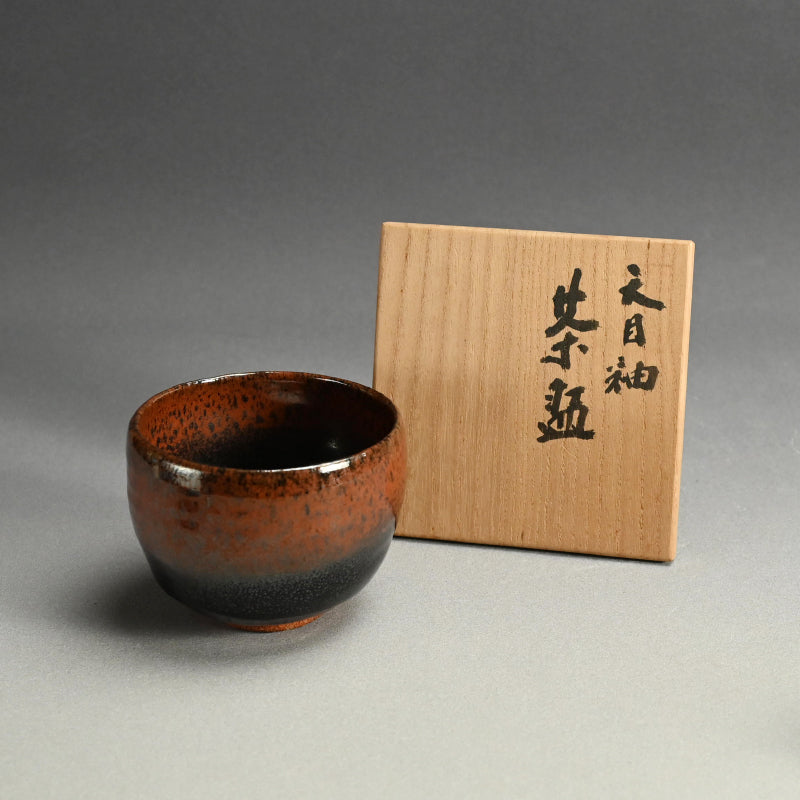 Tenmoku Chawan Tea Bowl ー木村 盛和 “天目釉 茶盌” / Kimura
