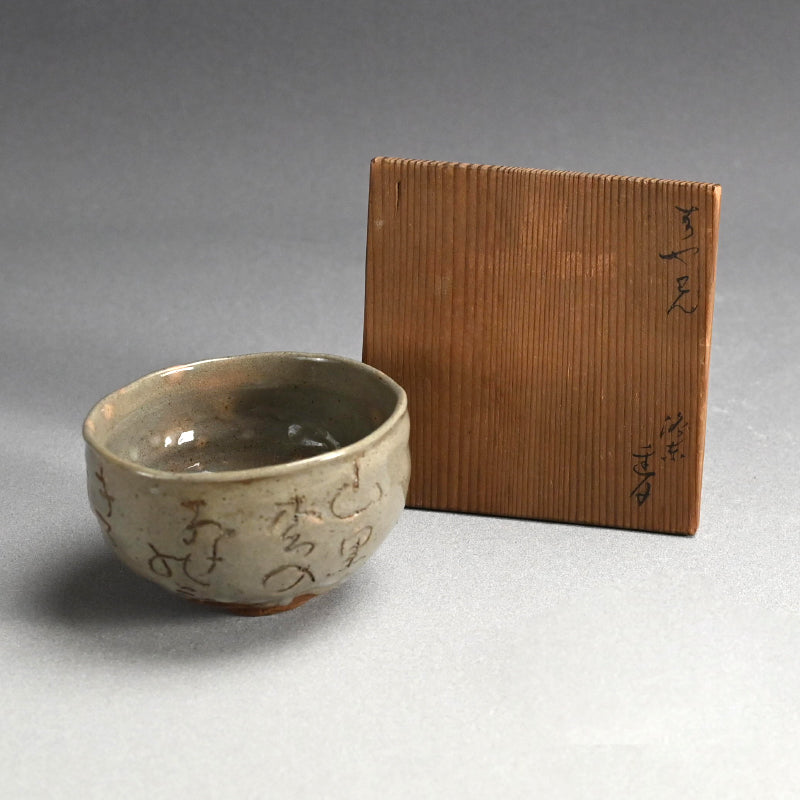 Chawan Tea Bowl ー太田垣 連月 “ちやわん”