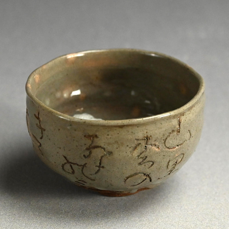 Chawan Tea Bowl ー太田垣 連月 “ちやわん”