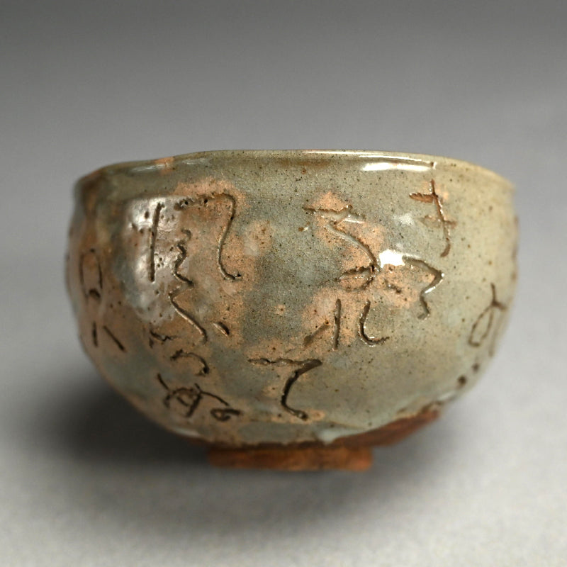 Chawan Tea Bowl ー太田垣 連月 “ちやわん”