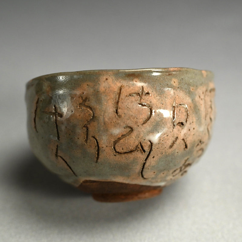 Chawan Tea Bowl ー太田垣 連月 “ちやわん”