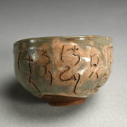 Chawan Tea Bowl ー太田垣 連月 “ちやわん”