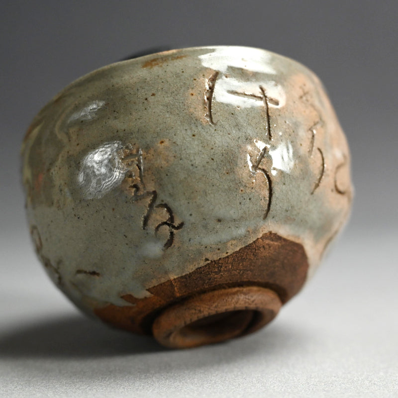 Chawan Tea Bowl ー太田垣 連月 “ちやわん”