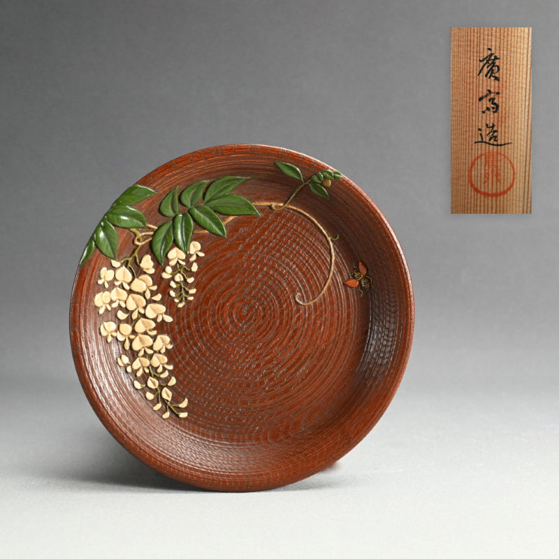 Wysteria and Honey-Bee Lacquer Plate by Kosai ー廣斎 “堆漆蒔絵 藤之圖菓子器”