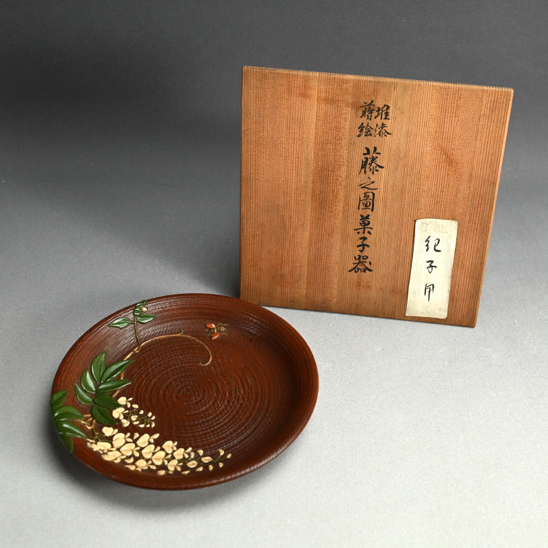 Wysteria and Honey-Bee Lacquer Plate by Kosai ー廣斎 “堆漆蒔絵 藤之圖菓子器”