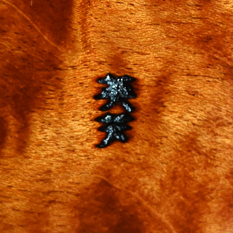 楓造盆漆 盛器 ー辻 英芳 「楓造拭漆盛器」