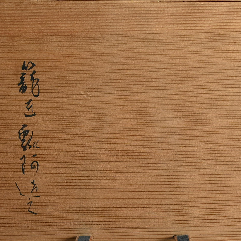 Breathtaking Antique Japanese Tea Set Basket