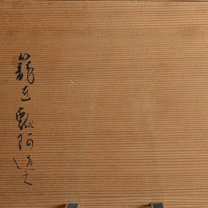 Breathtaking Antique Japanese Tea Set Basket