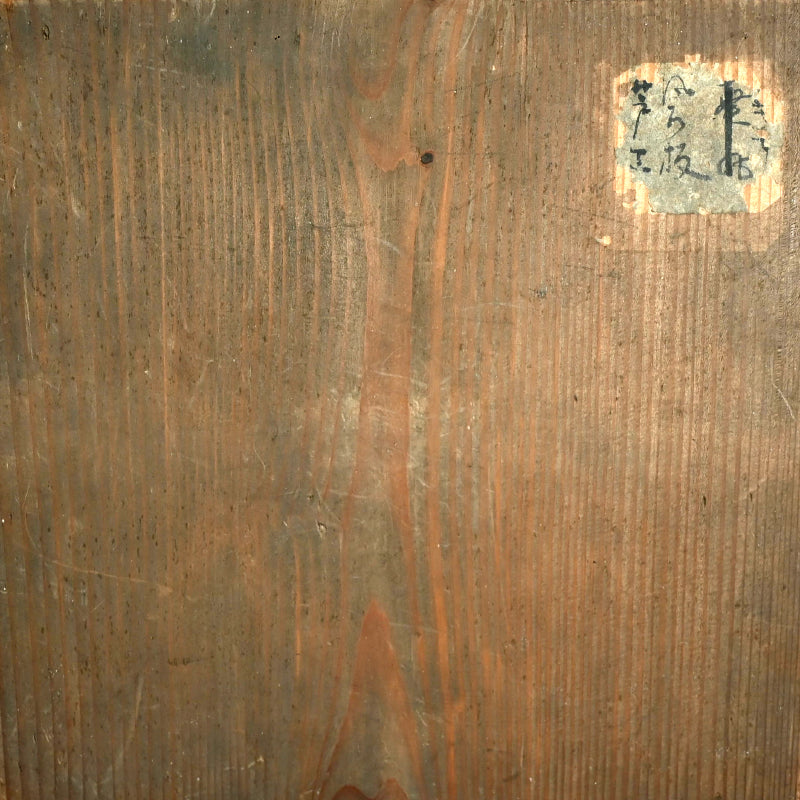 Antique Japanese Ceramic Tile for Maccha Tea Ceremony