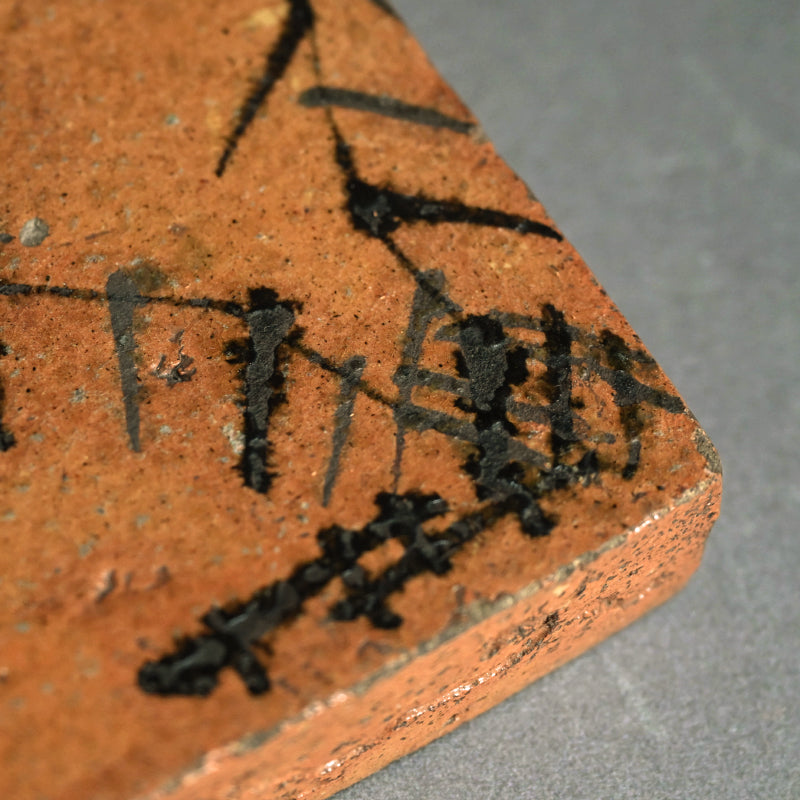 Antique Japanese Ceramic Tile for Maccha Tea Ceremony