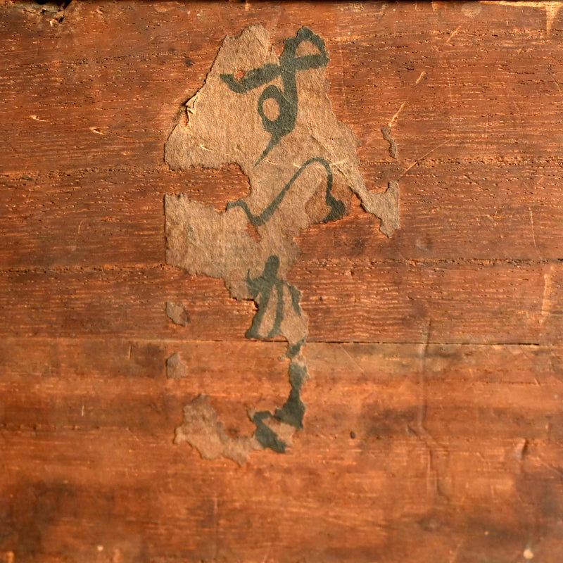 Set 10 19th century Lacquer Amime Plates