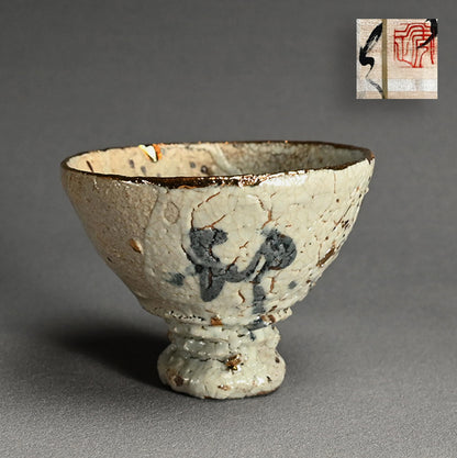 Ido Chawan Tea Bowl, Miyabi ー市川 透 “井戸茶盌 雅”