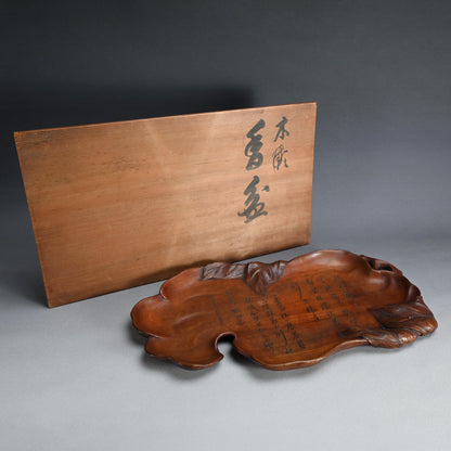 Taisho Period Carved Wooden Tea Tray ー高橋 皖山 “漢詩入 木彫香盆”
