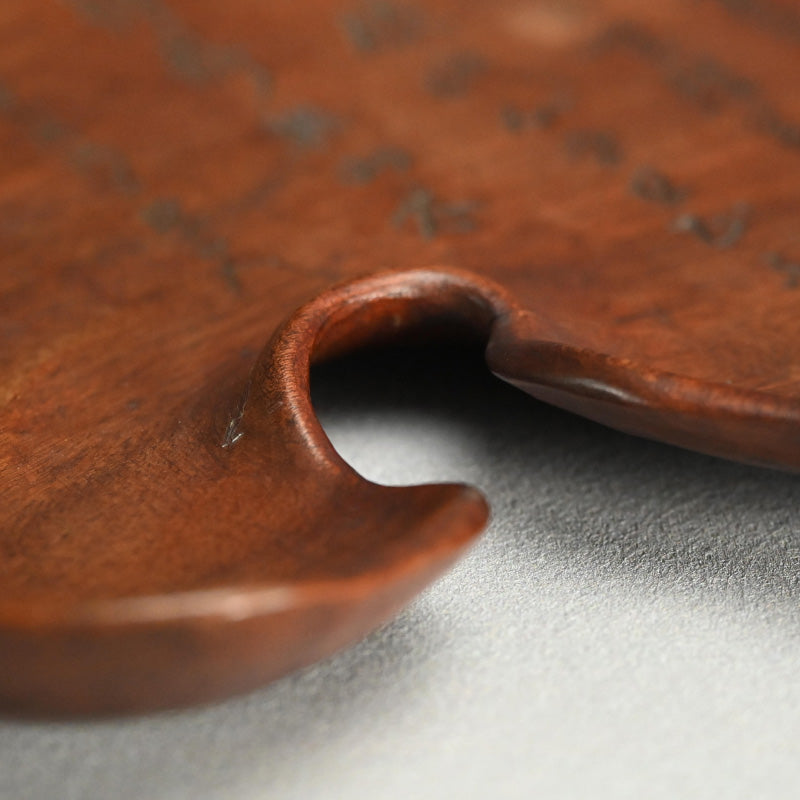 Taisho Period Carved Wooden Tea Tray ー高橋 皖山 “漢詩入 木彫香盆”