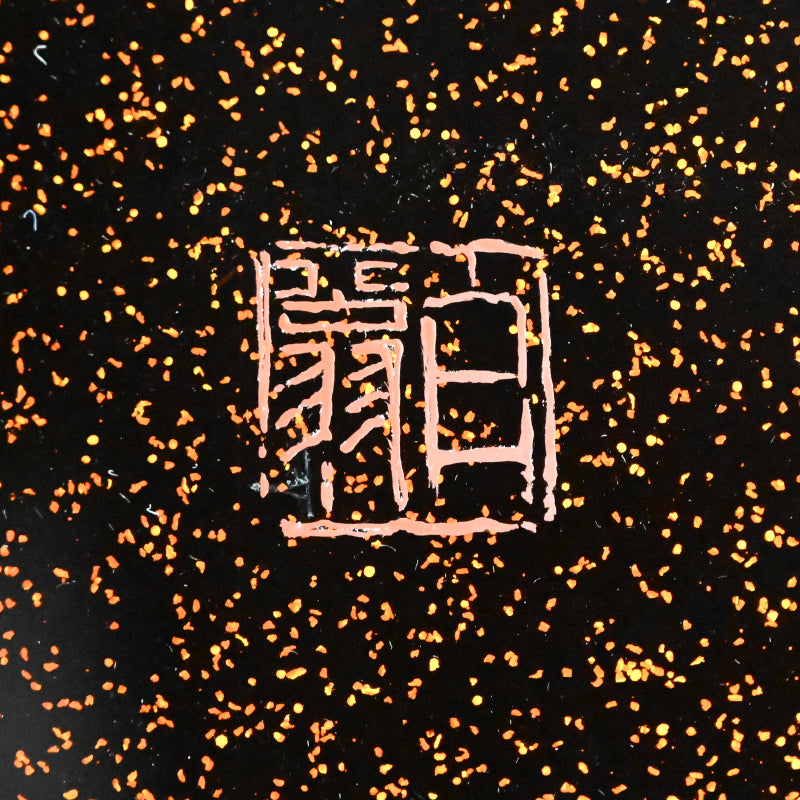 アンティーク漆箱、花札デザイン ー 入山白翁「花札蒔絵手筥」