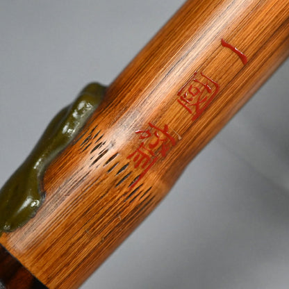 Exquisite Lacquered-Bamboo Incense Container ー金城 一国斎 "蜂花象嵌竹香筒"