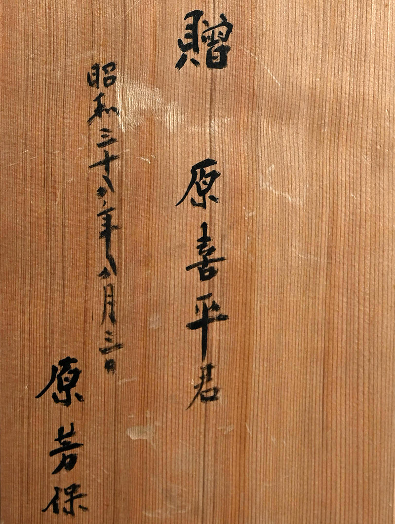 Deer & Saint, Large Antique Bronze Koro Incense Burner