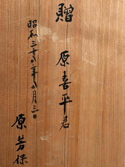 Deer & Saint, Large Antique Bronze Koro Incense Burner