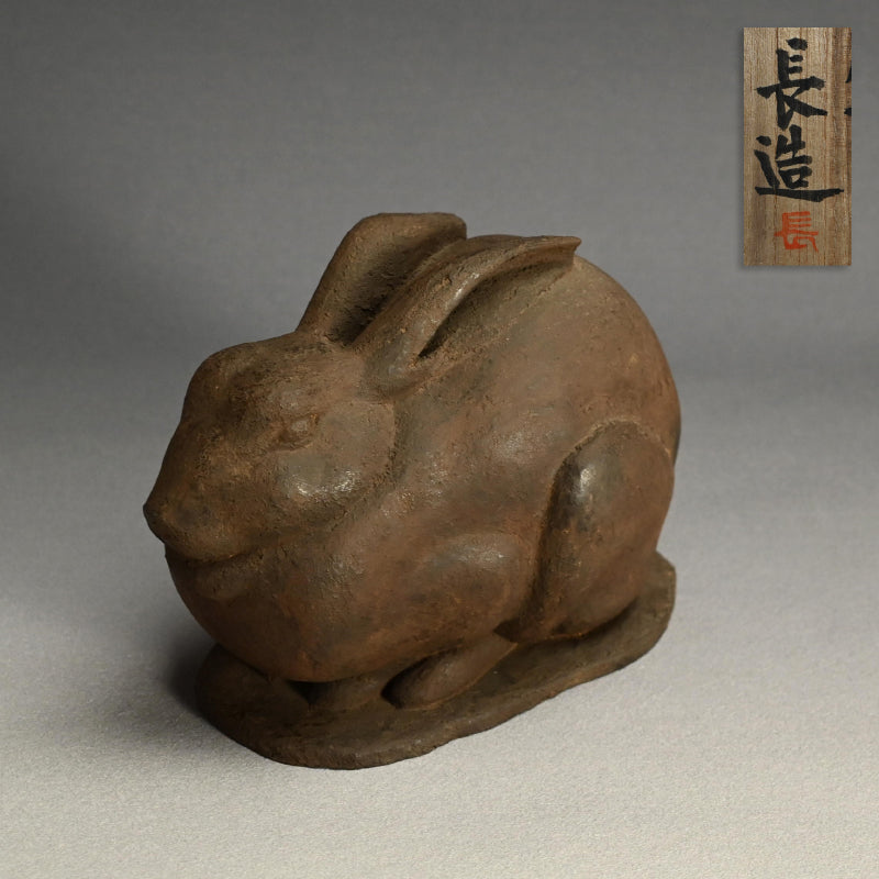 Exhibited Dry Lacquer Rabbit Sculpture, 1947 ー関 長造 “兎”