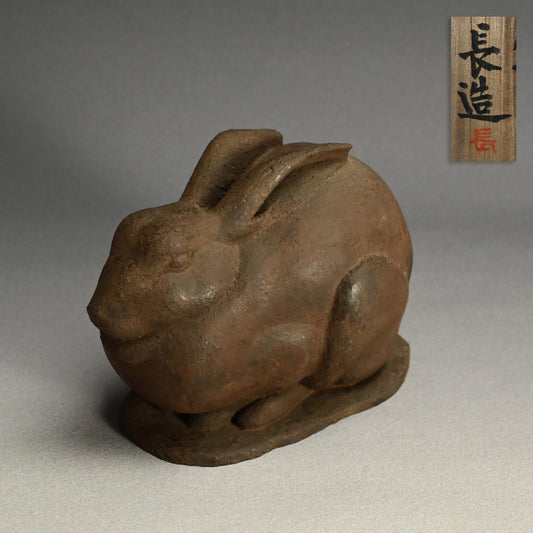 Exhibited Dry Lacquer Rabbit Sculpture, 1947 ー関 長造 “兎”