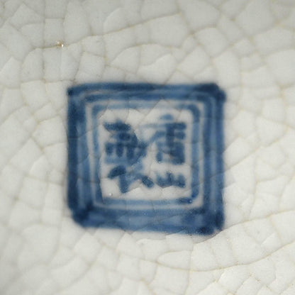 Richly Decorated Suichu Ewer ー宮川 (真葛) 香山