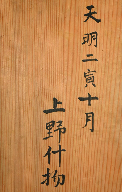 Large 18th c. Japanese Ko-Imari Porcelain Tokkuri Vase