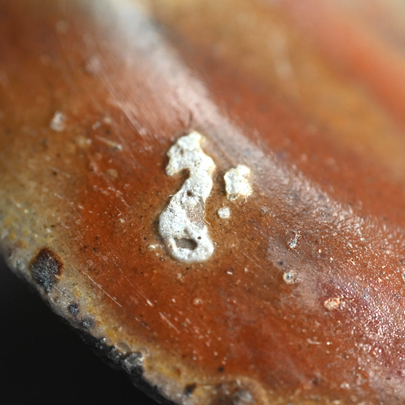 Bizen Yohen 6 pc. Plate Set ー森 敏彰 “備前 皿”