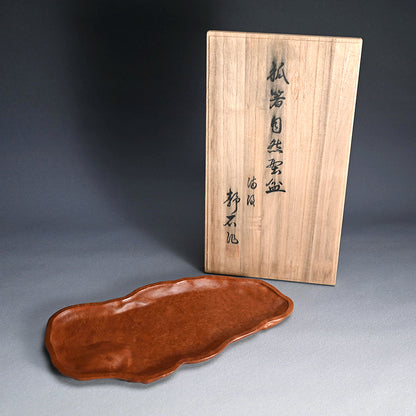 Beautiful Japanese Burl-wood Tea Tray ー吉田 静石 “狐箸自然型盆”