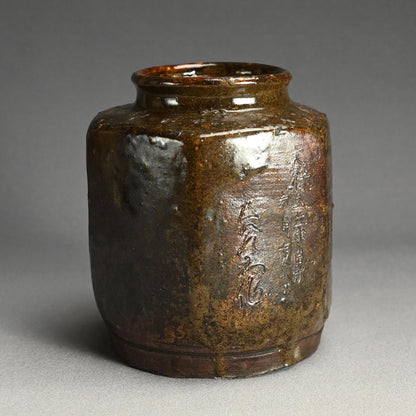 Rare Dated 17th c. Japanese Hexagonal Mingei Jar