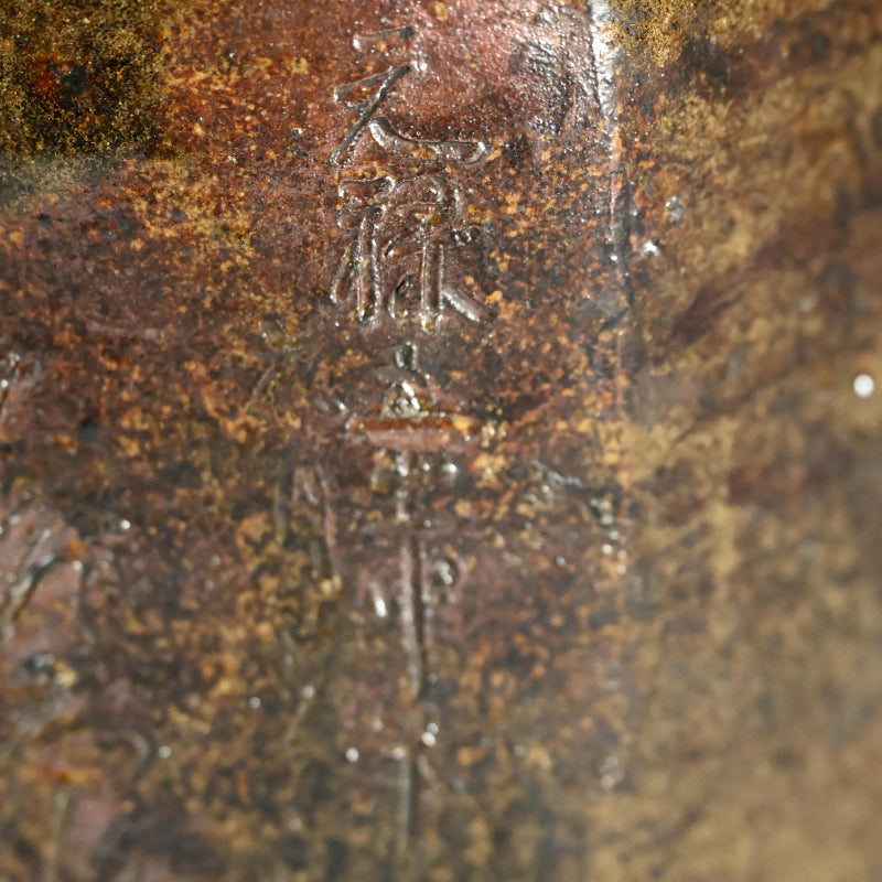 Rare Dated 17th c. Japanese Hexagonal Mingei Jar