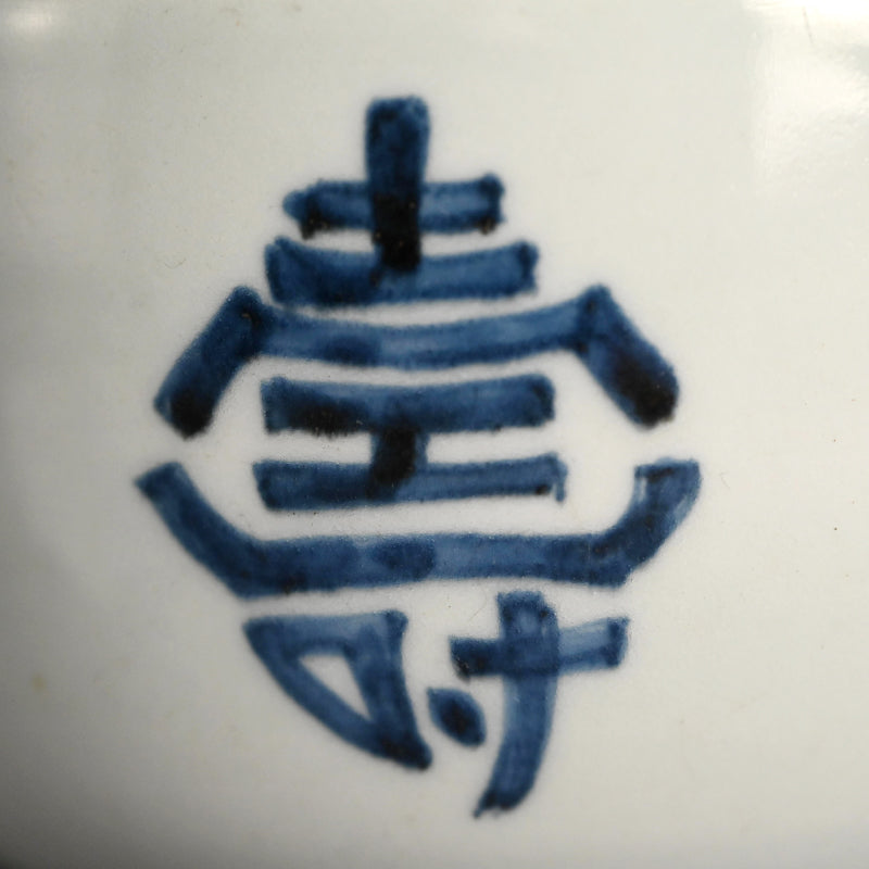 Antique Japanese Koimari Porcelain Choshi Sake Pot