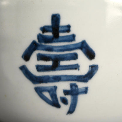 Antique Japanese Koimari Porcelain Choshi Sake Pot