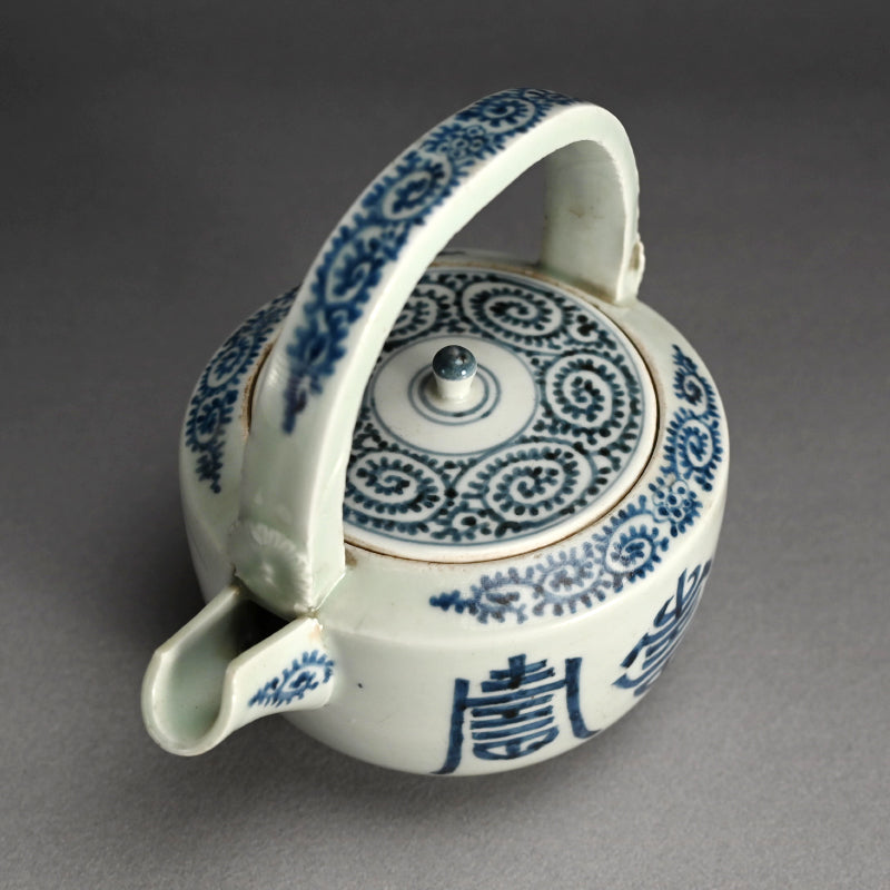 Antique Japanese Koimari Porcelain Choshi Sake Pot