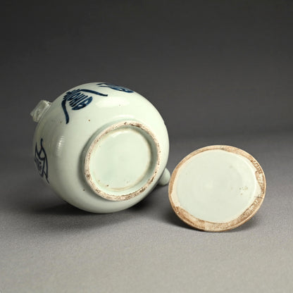 Antique Japanese Koimari Porcelain Choshi Sake Pot